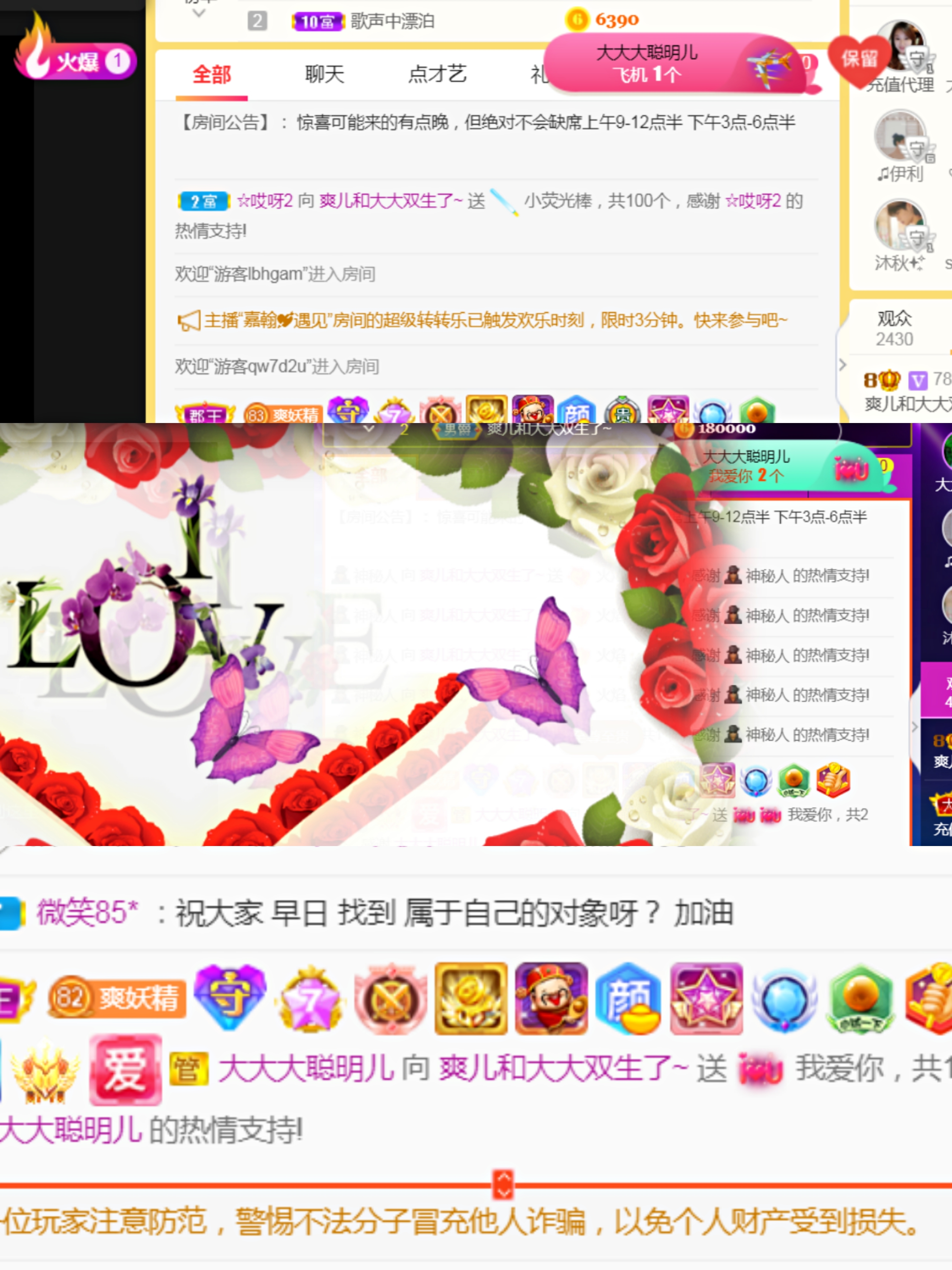 休，，，，，，的图片