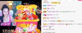 玲小闹生病休息中主播照片