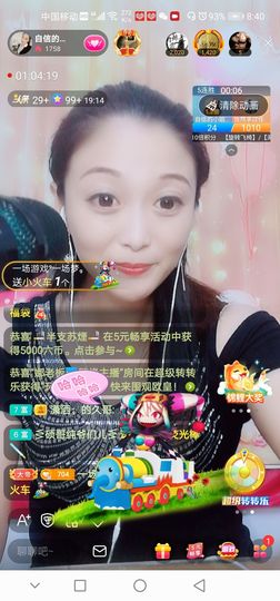 自信的小姐姐🤗🤗主播照片
