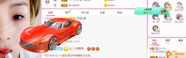 可可可可休息主播照片