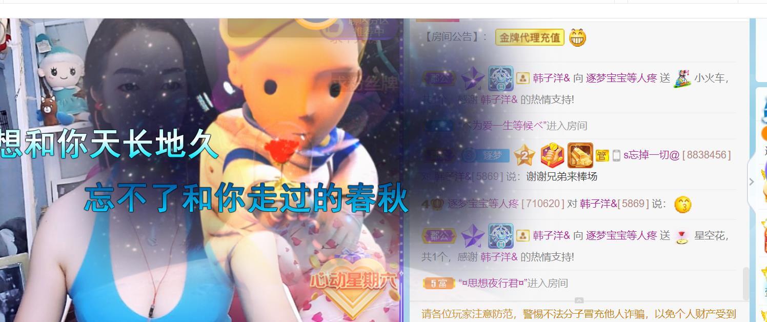 逐梦宝宝休息几天的图片