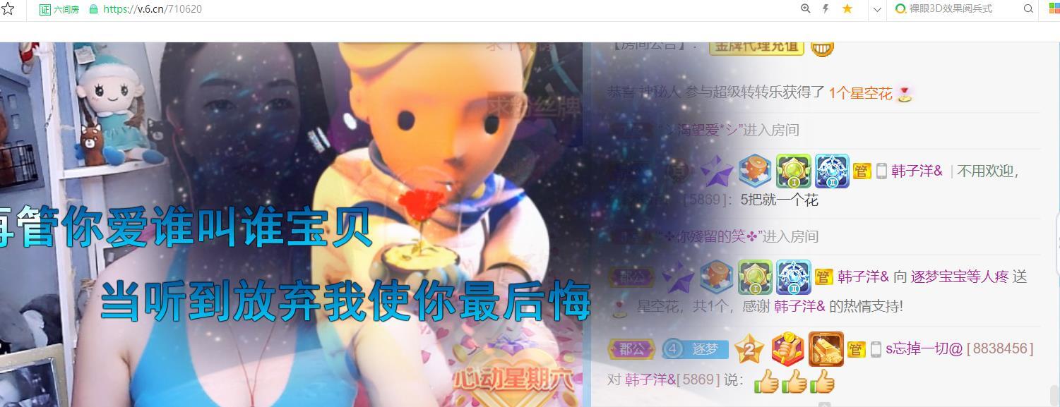 逐梦宝宝休息几天的图片