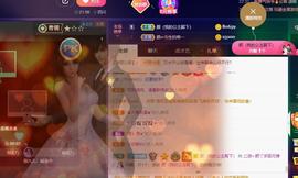 👋掏~主播照片