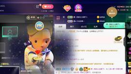 👋掏~主播照片