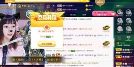 👋掏~主播照片
