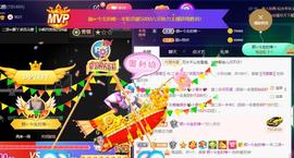 👋掏~主播照片