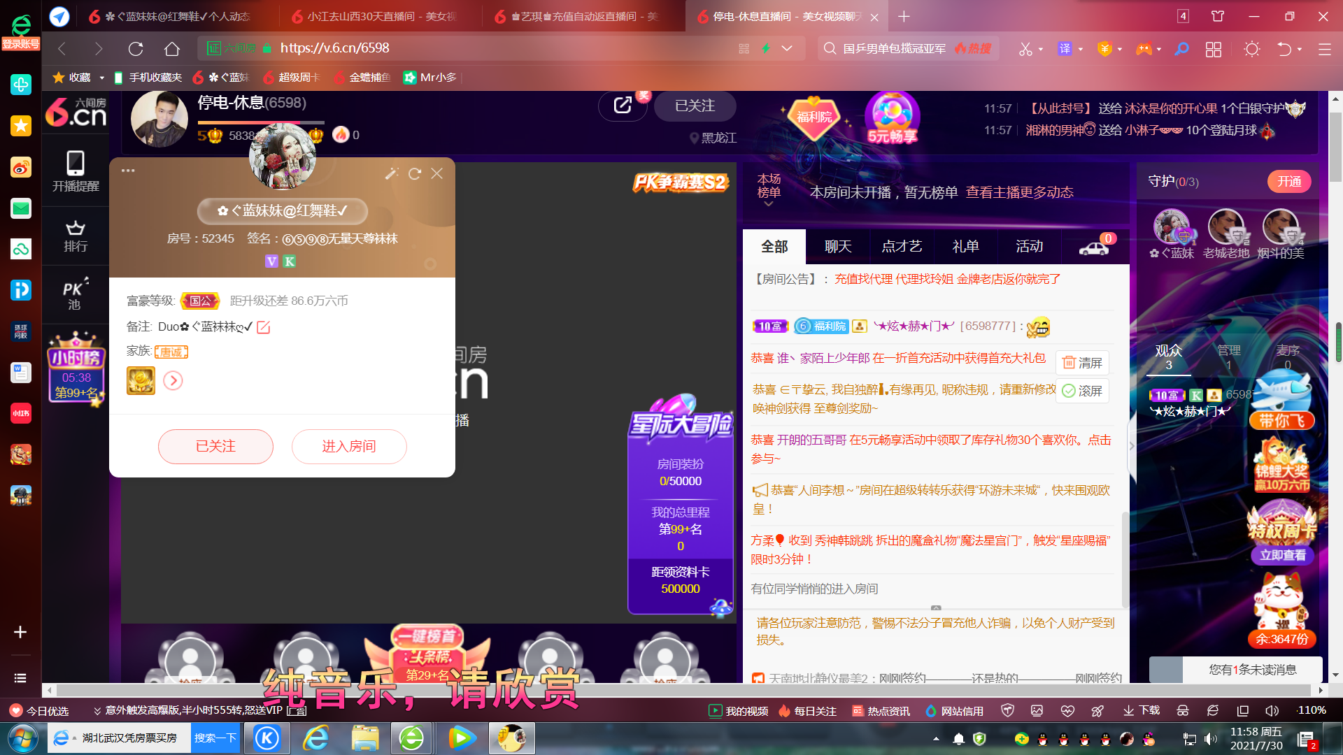 ✿ぐ蓝妹妹@红舞鞋✔的图片