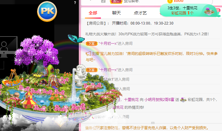 小明月℡的图片
