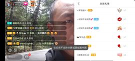 别了，聊聊天主播照片