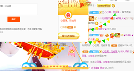 倾颜贺我杰哥荣升公爵的图片
