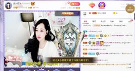 岚☆若冰♂主播照片