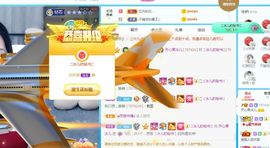 开心果冰儿主播照片