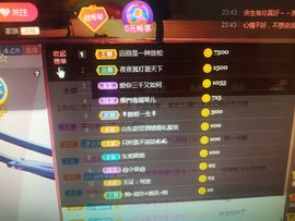 🎶琴儿幸福满满🎶的图片