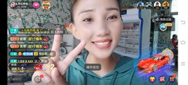 凉山彝妹主播照片