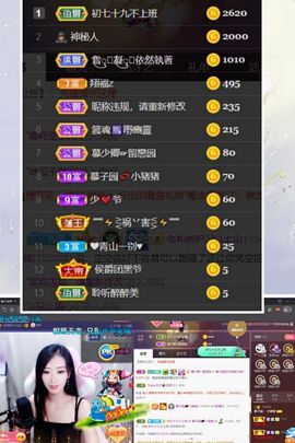 *菜园子*的图片