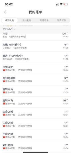 大地的呀主播照片