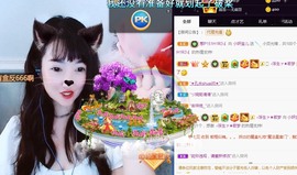 大地的呀主播照片