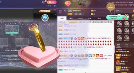 👑䒕暖宝好运旺旺旺主播照片