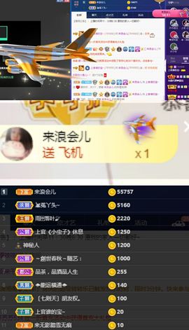 上官暂休(调整心态）主播照片