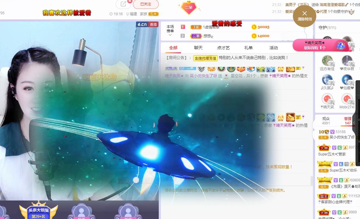 心中无结。。的图片