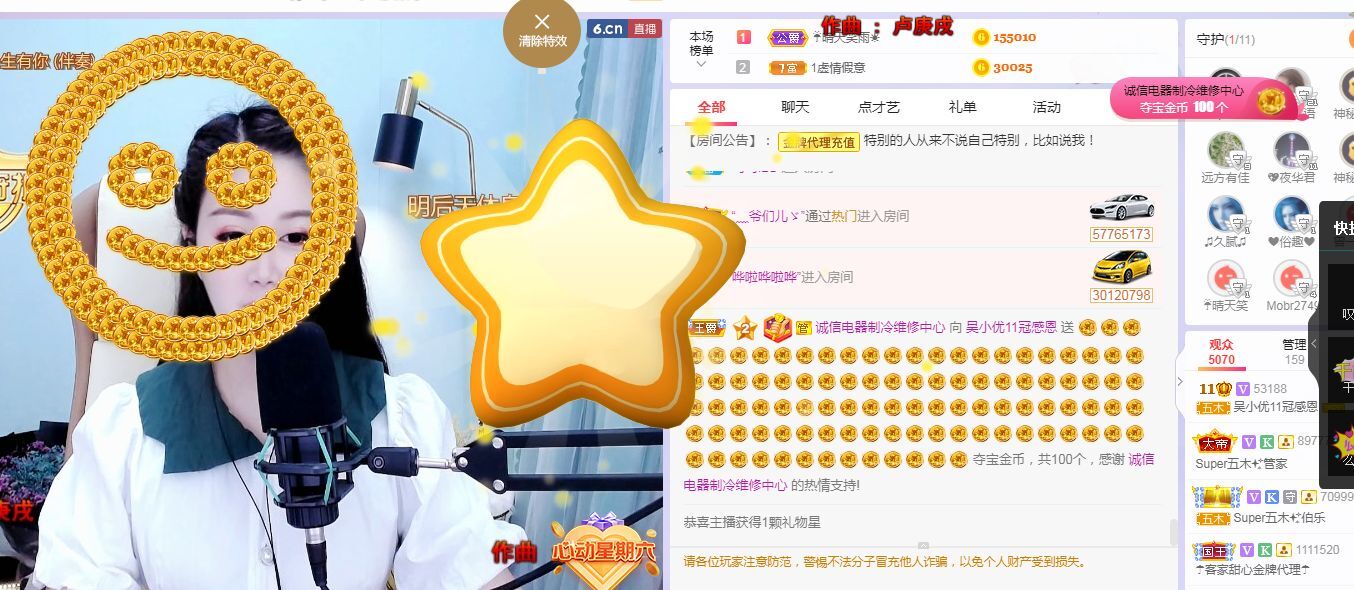 心中无结。。的图片