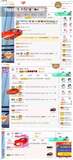 吴小优主播照片