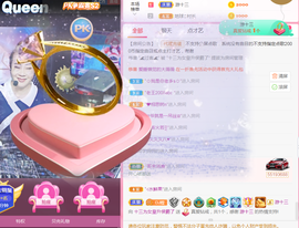 DJ21225主播照片