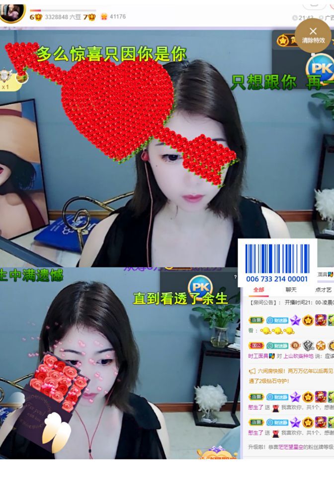 一树梨花压海唐同学☞的图片