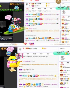 一树梨花压海唐同学☞主播照片