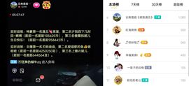 云南壹姐主播照片