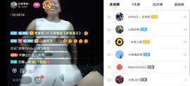 云南壹姐主播照片