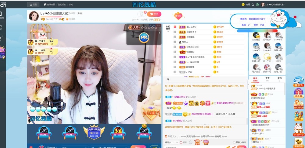 Lッ♥✿小白白的图片