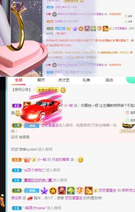 哇塞娇娇暂休主播照片