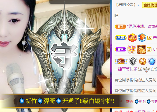 聆听~福妞儿的图片