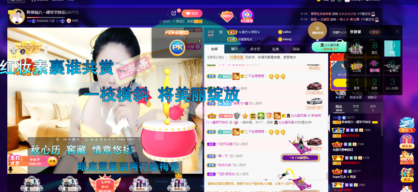 聆听~福妞儿的图片