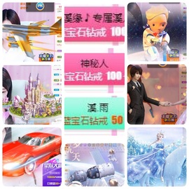 🎵小邓丽君🌺溪儿主播照片