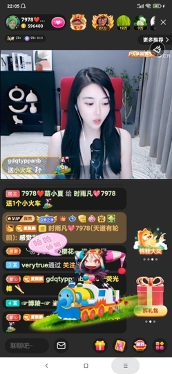 厄洛斯💗7978主播照片