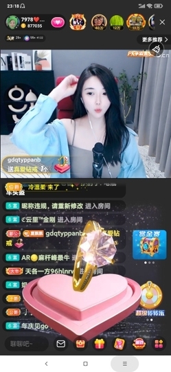 厄洛斯💗7978主播照片