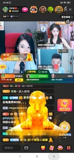 厄洛斯💗7978主播照片