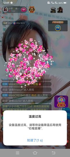 小芳，🌸减肥打卡主播照片