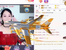 现实✔差距主播照片
