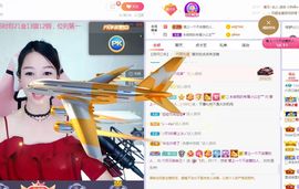 现实✔差距主播照片