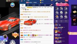 露露梦想暴富主播照片