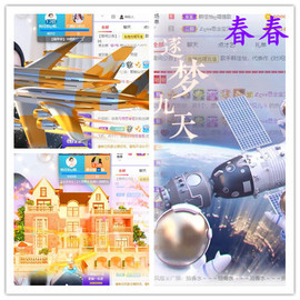 赵佳怡的从前主播照片