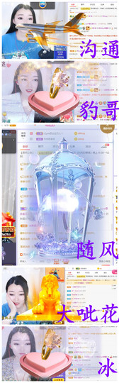 赵佳怡的从前主播照片