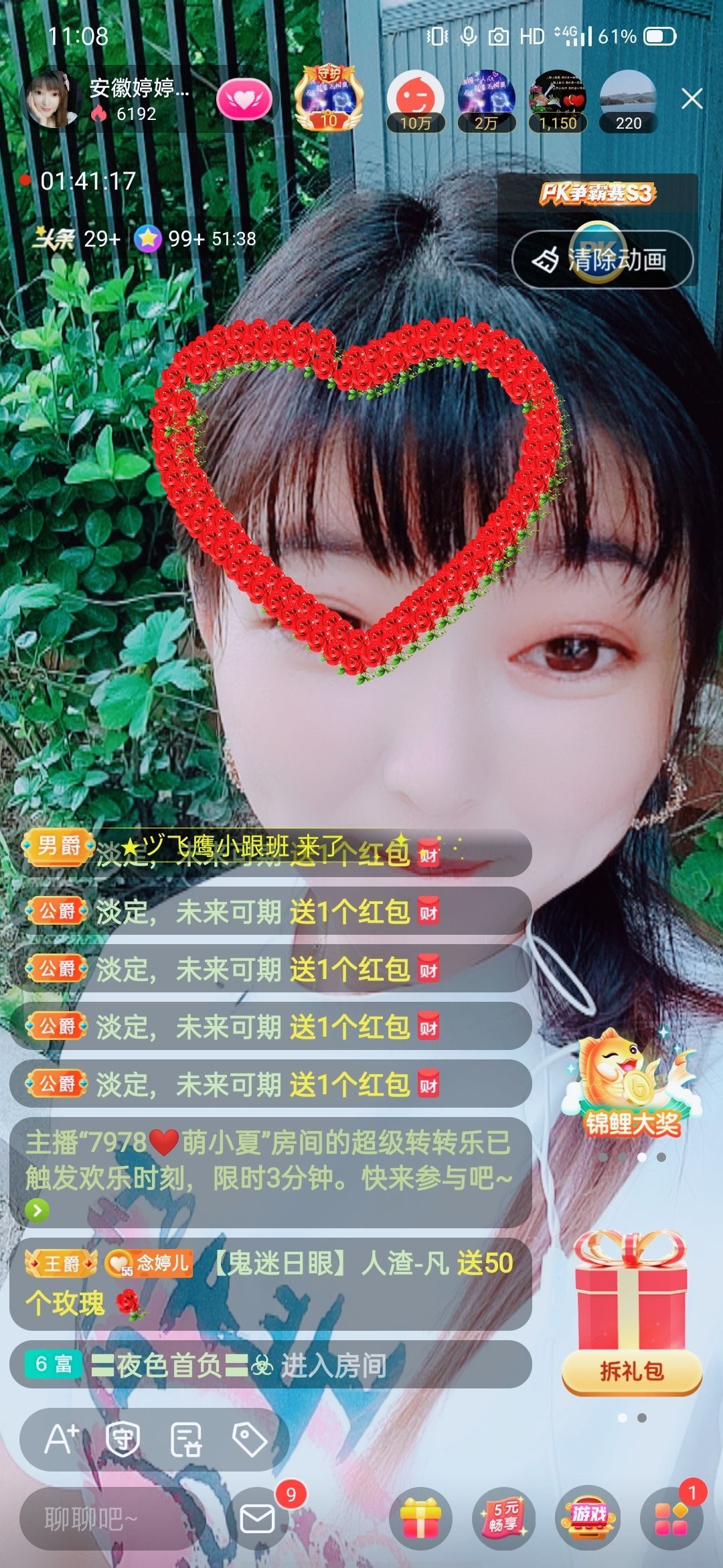 婷婷💕感恩有你陪伴的图片