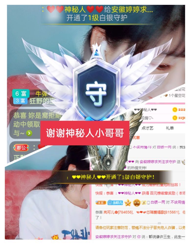 婷婷💕感恩有你陪伴的图片