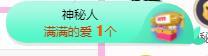 一字马~依棠的图片
