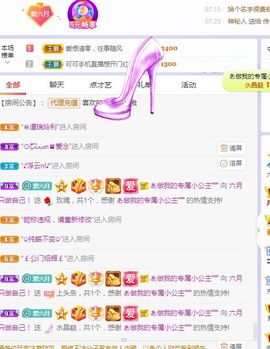 现实✔差距主播照片