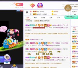 现实✔差距主播照片